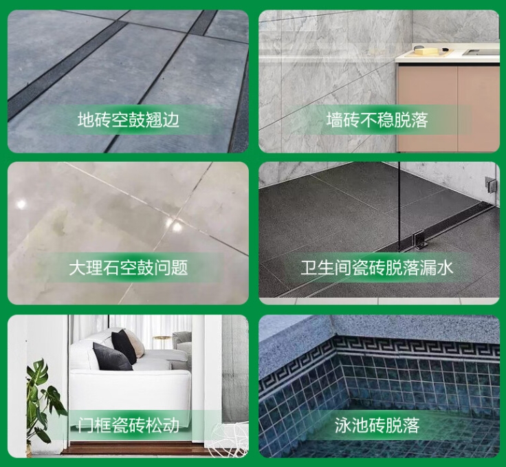 菏泽瓷砖空鼓维修公司分享下旧房翻新时，原瓷砖基层处理不到位可能会导致的问题